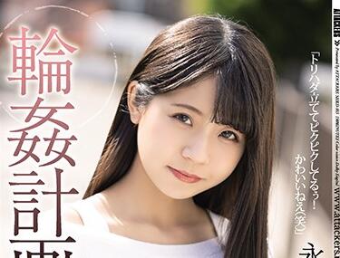 SHKD-955 永野いち夏女子大生沦陷！强制开发羞耻授课实录