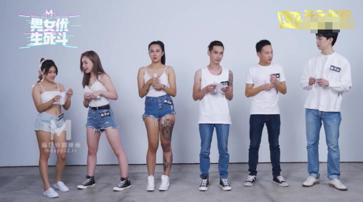 麻豆EP1男女优激情对决！办公室偷情+更衣室play