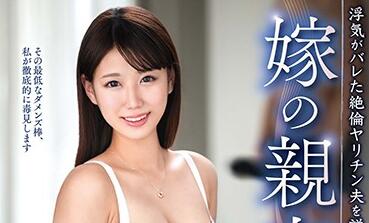 VEC-481 天上みさ趁闺蜜外出诱惑其夫激情缠绵中出内射
