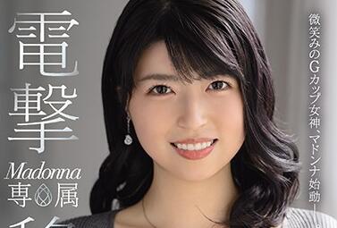 JUL-609 田原凜花辦公室浴室雙場景癡女逆襲，三連中出極致榨取