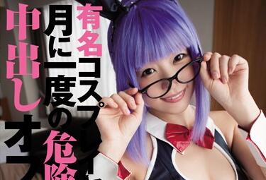 WANZ-450 危险日极限骑乘 痴女榨汁机高潮迭起不停歇