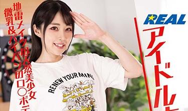 xrl-012 父女面试暗藏玄机！皆月光深陷职场肉体交易陷阱