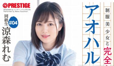ABW-076 教室课后辅导变调！制服学生妹被强制开发到崩溃哭喊#泪崩实录