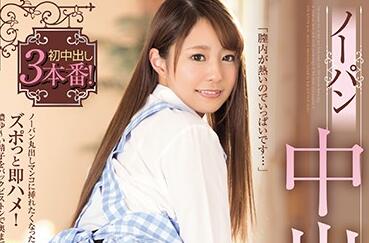 PGD-959 咖啡店女仆真空上阵 无内服务让客人硬到不行