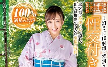 SDDE-558 温泉旅馆打工妹的深夜兼职服务