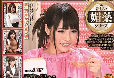 SDMU-922 艾草蒸汽美容院の密着按摩 汗だく美肌交尾