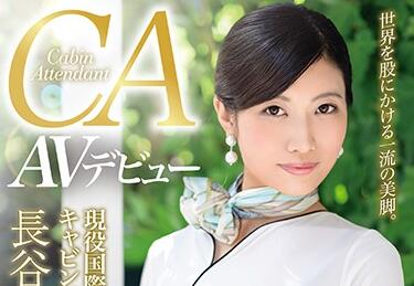 DTT-044 長谷川美菜の美脚人妻誘惑！密室での淫らな痴態
