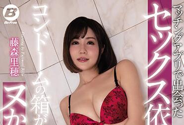 BF-638 性瘾女教师藤森里穂课后秘密授业#沉沦快感