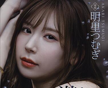 IPX-712 禁欲终结！明里つむぎ饥渴爆发夜袭激情全记录