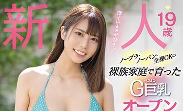 MIFD-167 岸井遥G奶诱惑！办公室激情戏码全记录