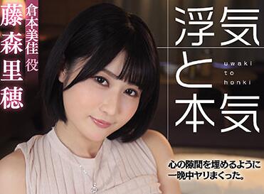 MIMK-092 藤森里穂同人神作-痴女逆推激烈交合全程高能