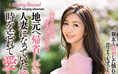 JUL-664 愛弓りょう被同学疯狂追求！教室激情缠绵不断