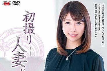JRZE-062 初次拍摄的已婚素人榎本なぎさ被开发到绝顶
