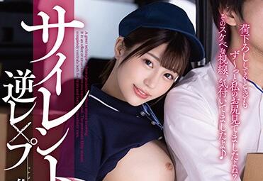 STARS-364 唯井まひろ惡魔耳畔私語 濕身誘惑讓你徹底淪陷
