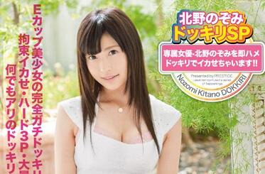 ABP-369 北野のぞみ極限高潮！多人輪戰榨乾到失神癱軟