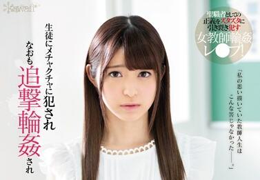 CAWD-002 新任教師桜もこ淪陷放課後！不良生徒輪流調教淫亂教室
