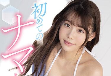 HMN-014 広仲みなみ初次中出体验 青涩少女被彻底开发