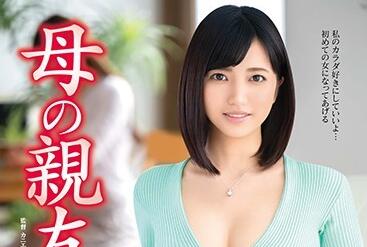 VEC-477 母亲闺蜜根尾朱里趁虚而入的背德交缠
