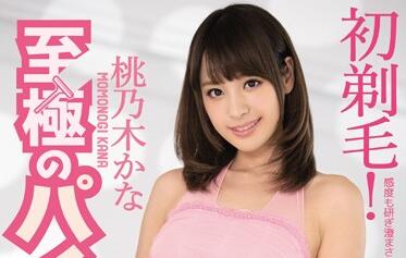 IPZ-824 桃乃木かな初次剃毛全记录，羞涩探索私密地带