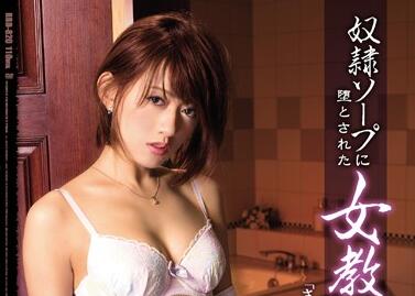 RBD-820 希島あいり扮演女教師被學生強制侵犯中出