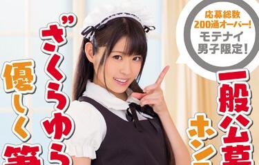 KAWD-695 纯真少女さくらゆら初次体验紧张颤抖全程实录