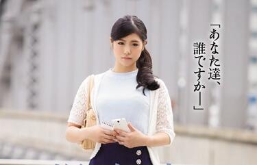 JUX-971 丈夫指使娇妻沦陷 真鍋ゆうき被迫服从の屈辱调教