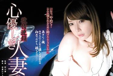 RBD-382 芦名未帆被下药后失控沉沦 淫乱密室多人轮战