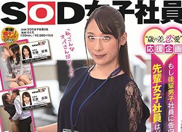 SDMU-918三位知名未婚女神激烈对决，欲望之夜无法抵挡