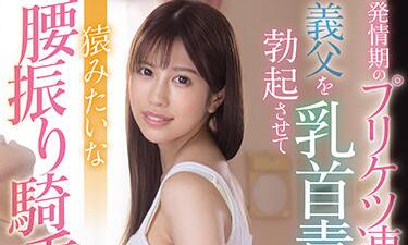 EBOD-850 巨乳痴女夜空あみ深夜失控！慾望全開的肉體誘惑戰