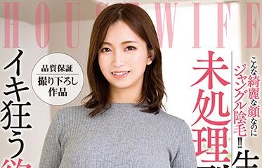 dkwt-003 饥渴人妻鈴木真夕背德偷情！激烈骑乘榨干邻居巨根