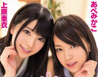 MIGD-702 双女激战逆3P同居夜 上原亜衣×あべみかこ欲望对决