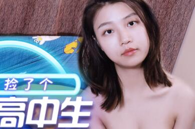 TM0091巷内强袭醉酒校服妹 巨乳震颤连发绝顶强制中出