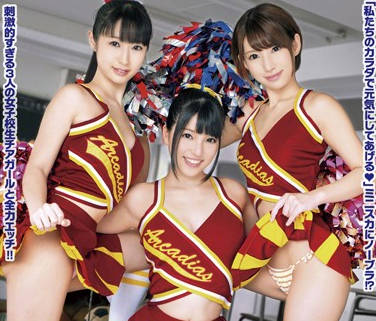 EKDV-410 啦啦队女孩激情四射！赛后更衣室狂欢实录