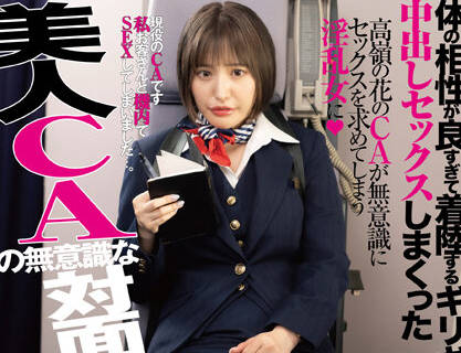 DANDY-824 慾火纏綿夜未眠 客廳到臥室激情不斷渴求更多