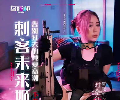 刺客未來姬終章 冷豔痴女逆襲極樂高潮告別處女之身