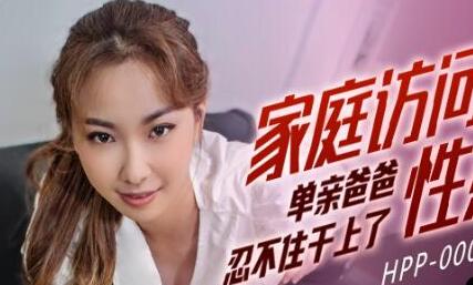 番外篇-家教老师课后1对1补习 导演特摄湿身诱惑辅导