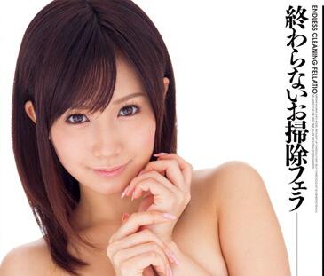 DV-1388 小島みなみ深喉侍奉不停歇 清潔工口交榨精到極限