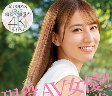 MIDV-104 初川みなみ引退作-终极释放の痴态全记录