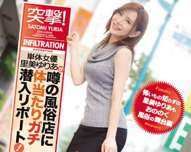 IPZ-896 風俗店偷拍實錄！里美ゆりあ被客人瘋狂調教到腿軟
