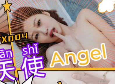 SATX004 禁慾女教師課後特訓！真空騎乘位絕頂昇天實錄