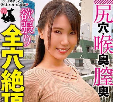 USAG-043 辦公室禁忌戀！巨乳OL濕身誘惑中出連發
