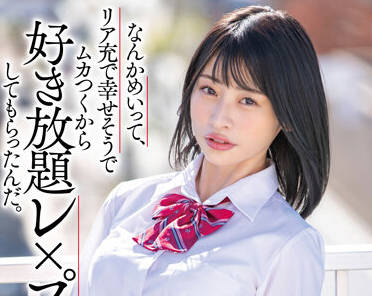 STARS-545 宮島めい被迫沉沦的侵犯实录-粗暴征服全过程