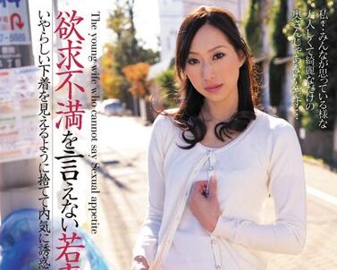 MIAD-552 欲火难耐人妻西尾かおり的背德偷情实录