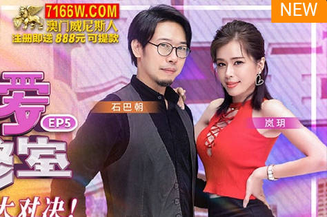 EP5巨乳翘臀激情碰撞 湿身教学高潮迭起