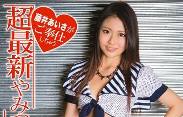 ABP-062 藤井あいさ办公室密战！欲罢不能的痴缠诱惑