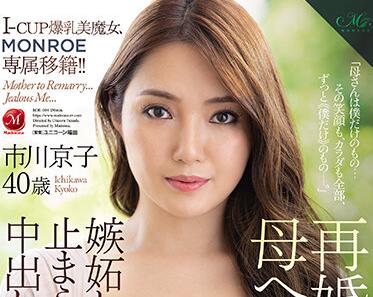 ROE-004 爆乳美魔女市川京子饥渴骑乘榨汁 激烈交尾中出解禁