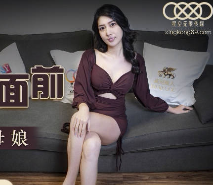 XKG051趁女友醉倒偷吃岳母 背德3P禁忌快感爆發