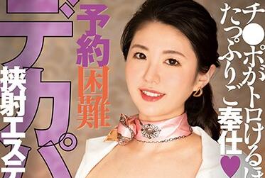 EKW-071 美容院の密着服务！瀬名ひかりの誘惑マッサージ