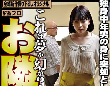 HOKS-130 邻居先生趁夜潜入人妻卧室疯狂输出