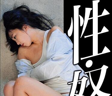 HOKS-042 泉りおん被强制调教成性奴的屈辱实录